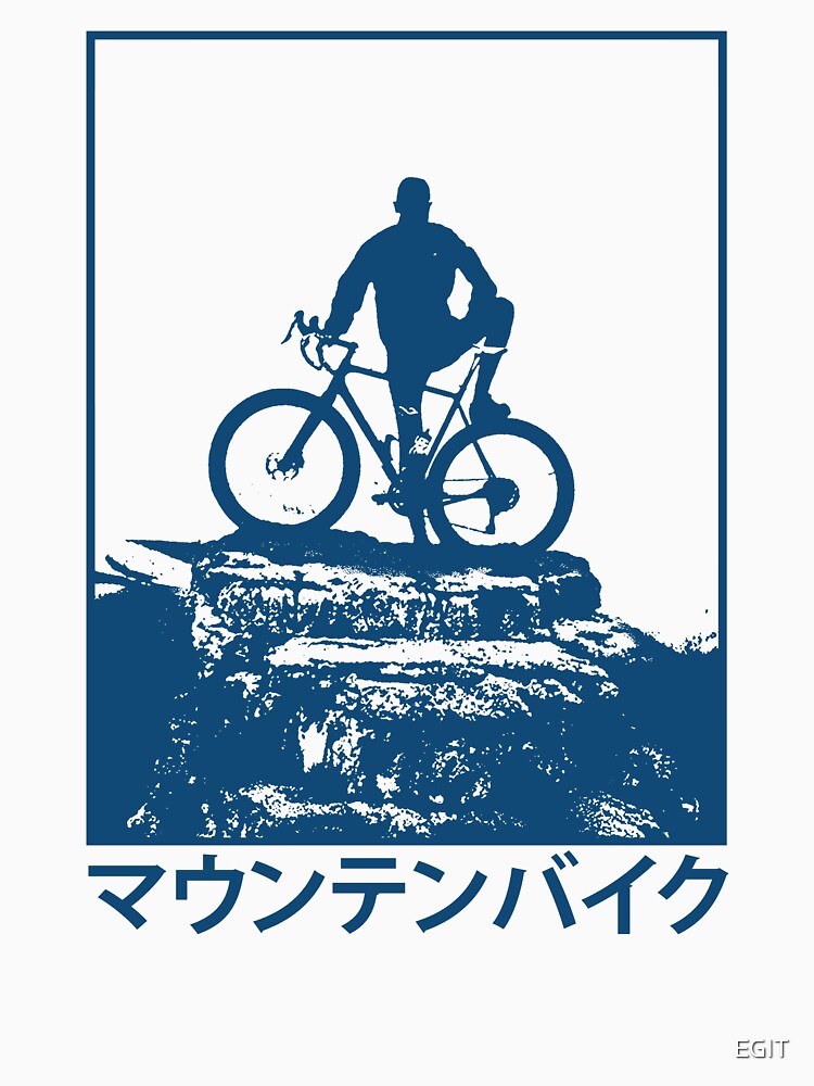 MOUNTAIN BIKER JAPAN by EGIT