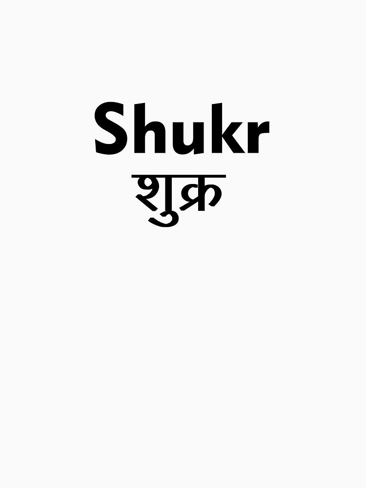 shukr by MallsD