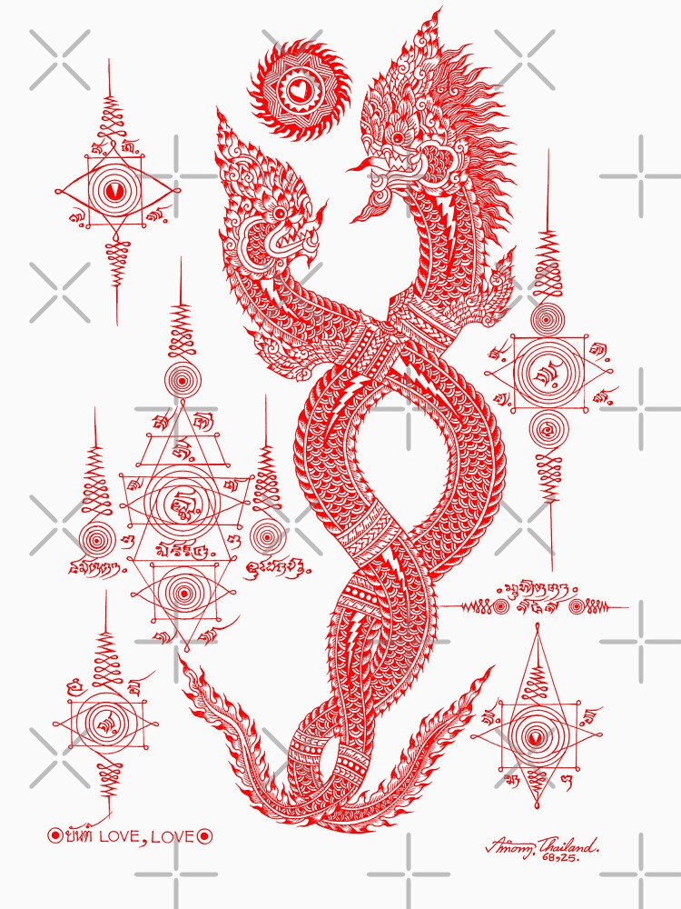 Talisman Red Dragon,Dragon Graphics ,dragon tee,Dungeons and Dragons ,Thai Dragon,Dragon lover gift. by... (Image 3)
