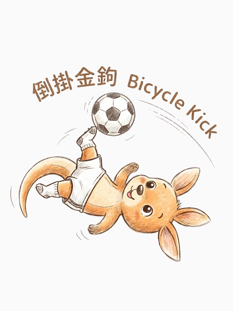 Cute Kangaroo Bicycle Kick Soccer Illustration by TaiwanMemory