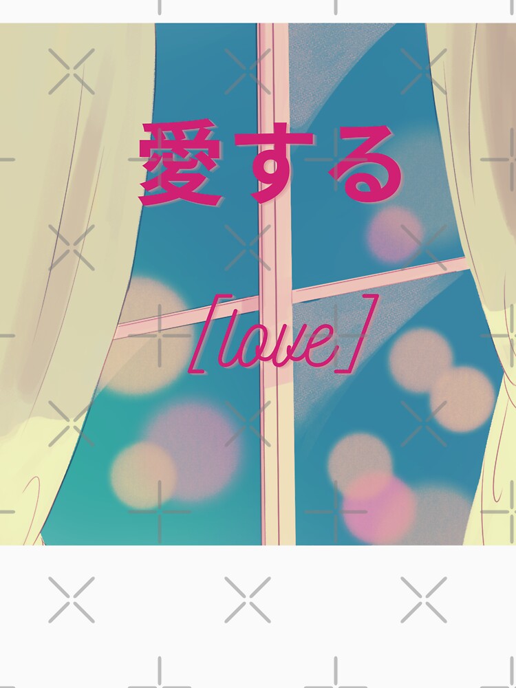 Aisuru 愛する Love Anime 90s Japanese Kawaii T-Shirts, Hoodie, Sweatshirt