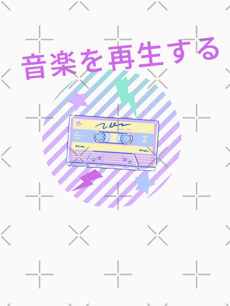 Kawaii 90s Japanese Aesthetic Music by JessyDesigns T-Shirts, Hoodie, Sweatshirt | BlankRebels.com (Image 3)