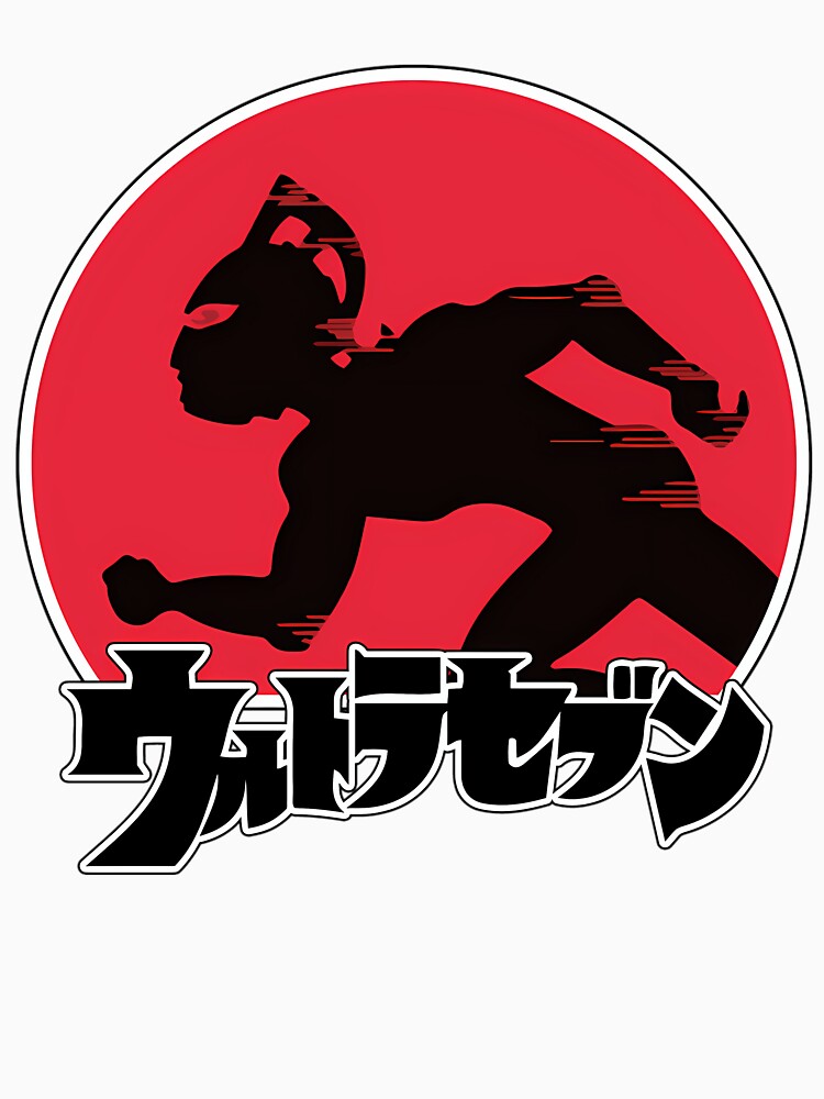 Ultraseven Silhouette by adalyn-contrera T-Shirts, Hoodie, Sweatshirt | BlankRebels.com (Image 3)