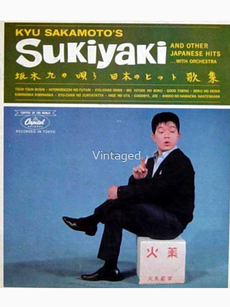 Sukiyaki, Japan, Tokyo, Novelty by Vintaged T-Shirts, Hoodie, Sweatshirt | BlankRebels.com (Image 3)