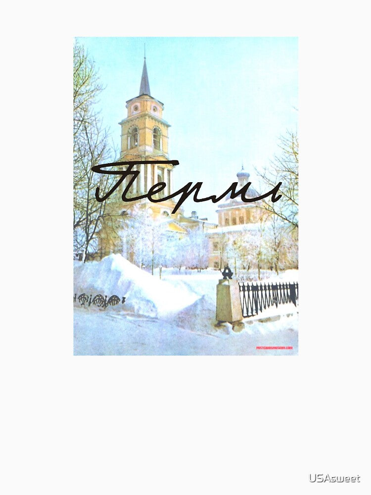perm, russia, ussr by USAsweet T-Shirts, Hoodie, Sweatshirt | BlankRebels.com (Image 3)