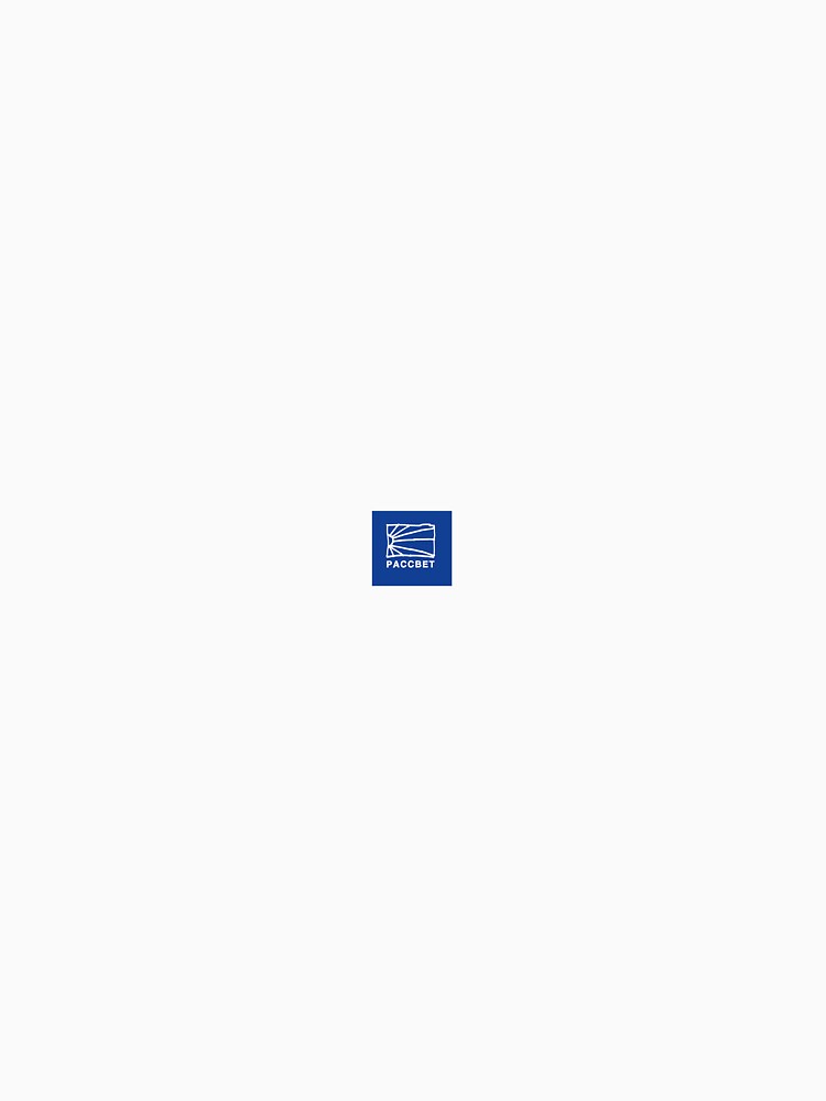 Gosha Paccbet by lildrav T-Shirts, Hoodie, Sweatshirt | BlankRebels.com (Image 3)
