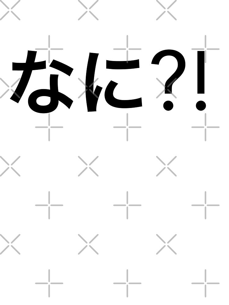 Nani Japanese Swag by Potterxi11 T-Shirts, Hoodie, Sweatshirt | BlankRebels.com (Image 3)