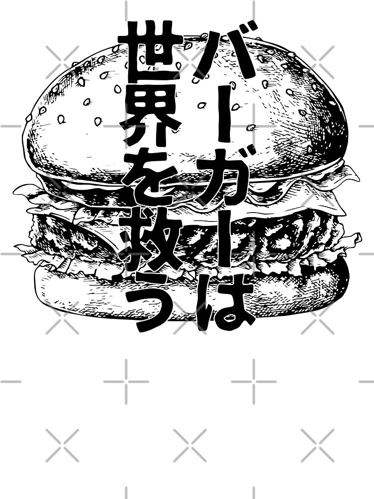 Burgers save the world / バーガーは世界を救う by mojienius T-Shirts, Hoodie, Sweatshirt | BlankRebels.com (Image 3)