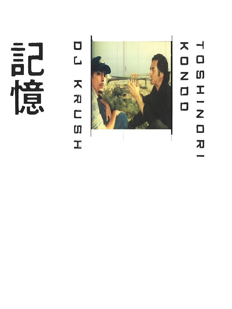 DJ Krush - Ki Oku For Fans by ModestaWitting T-Shirts, Hoodie, Sweatshirt | BlankRebels.com (Image 3)