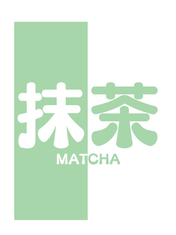 Matcha – Baby Green Japanese Tea Design by SakuraLab T-Shirts, Hoodie, Sweatshirt | BlankRebels.com (Image 3)