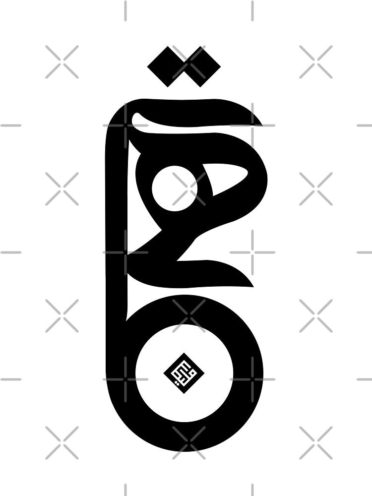 Tehran Typography by MelikaDesign T-Shirts, Hoodie, Sweatshirt | BlankRebels.com (Image 3)