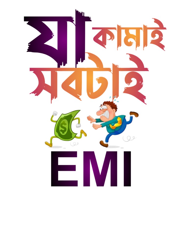 Bengali Funny Money Quote | SM Typography Tshirt by SM Typography T-shirt Hoodie, Sweatshirt | BlankRebels.com (Image 3)