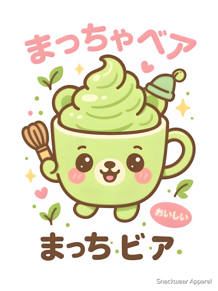 Kawaii Matcha Latte Bear • Cute Pastel Japanese Drink Character • Matcha Lover Gift by Snackwear Apparel... (Image 3)