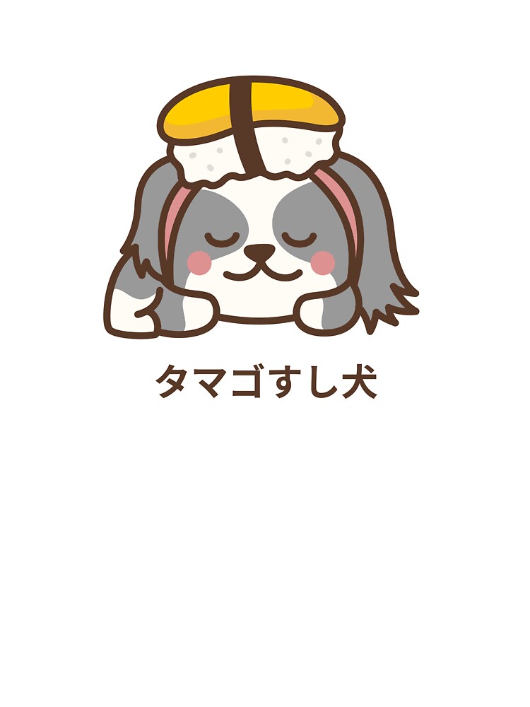 Kawaii Dog / Tamago Sushi Dog / Cute Egg Dog, Gift for Sushi Lover, Gift For Dog Lover, Gift for Anime Lover by... (Image 3)
