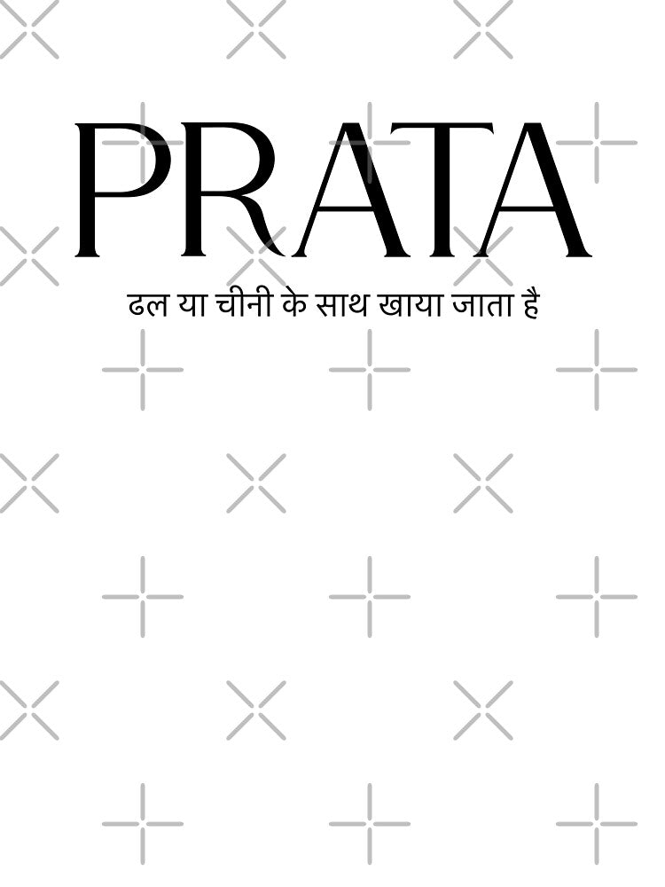 PRATA Eaten with Dhal Curry or Sugar II | Black on White by Desznr T-Shirts, Hoodie, Sweatshirt | BlankRebels.com (Image 3)