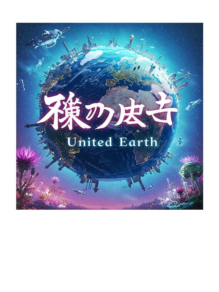 United Earth by UniversalSaving