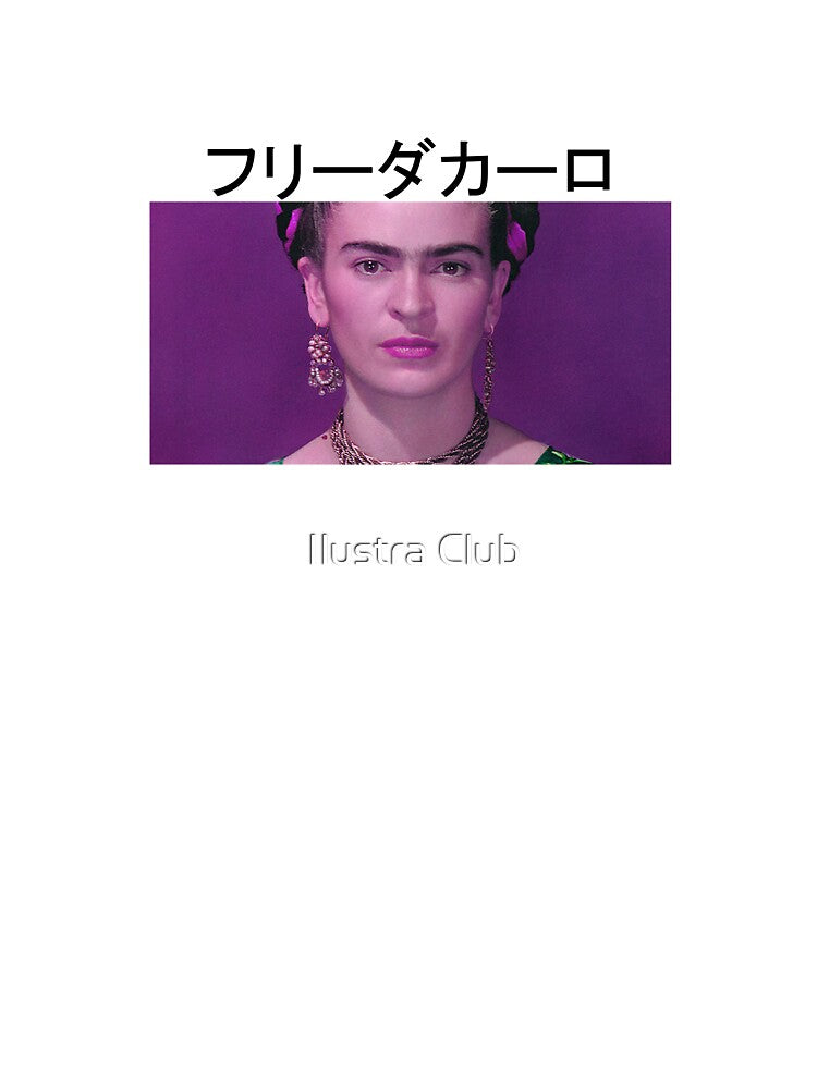 frida vintage by Ilustra Club