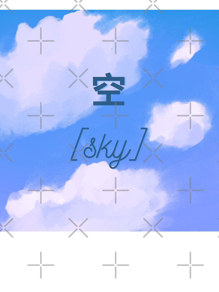 Sora 空 Sky Anime 90s Japanese Kawaii T-Shirts, Hoodie, Sweatshirt