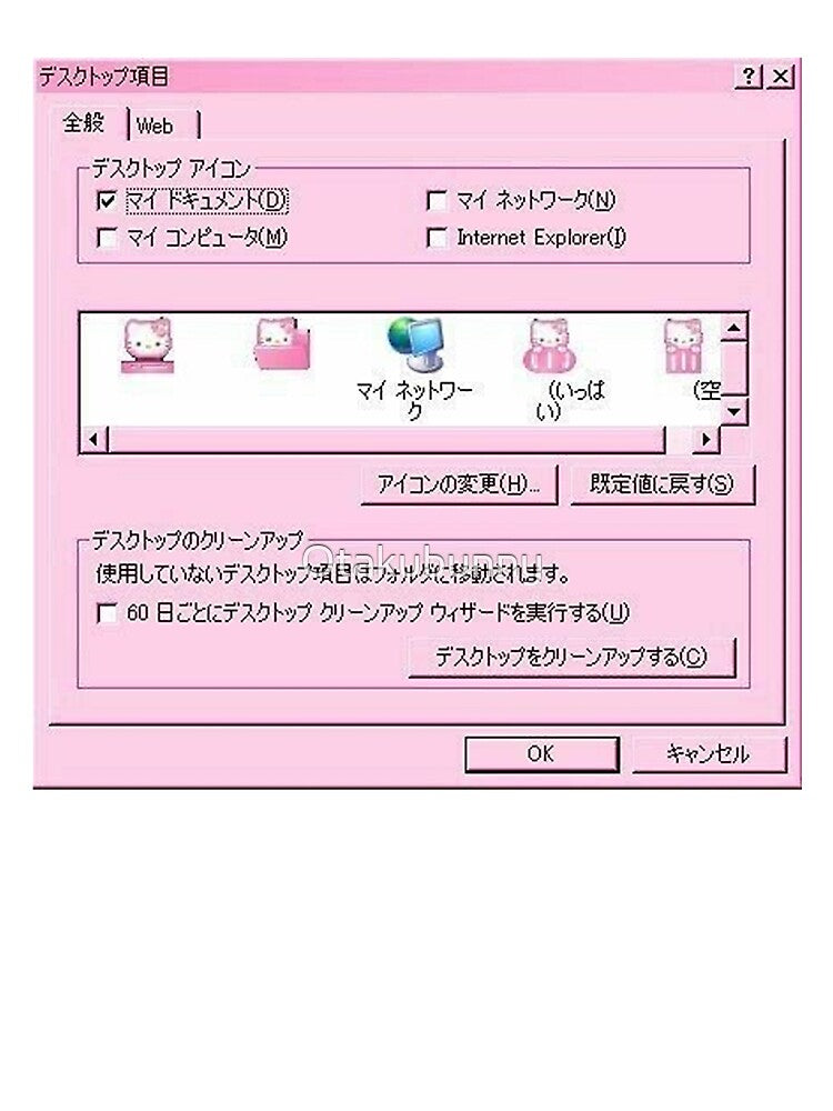 Kawaii Japanese Computer tab by Otakubunny T-Shirts, Hoodie, Sweatshirt | BlankRebels.com (Image 3)