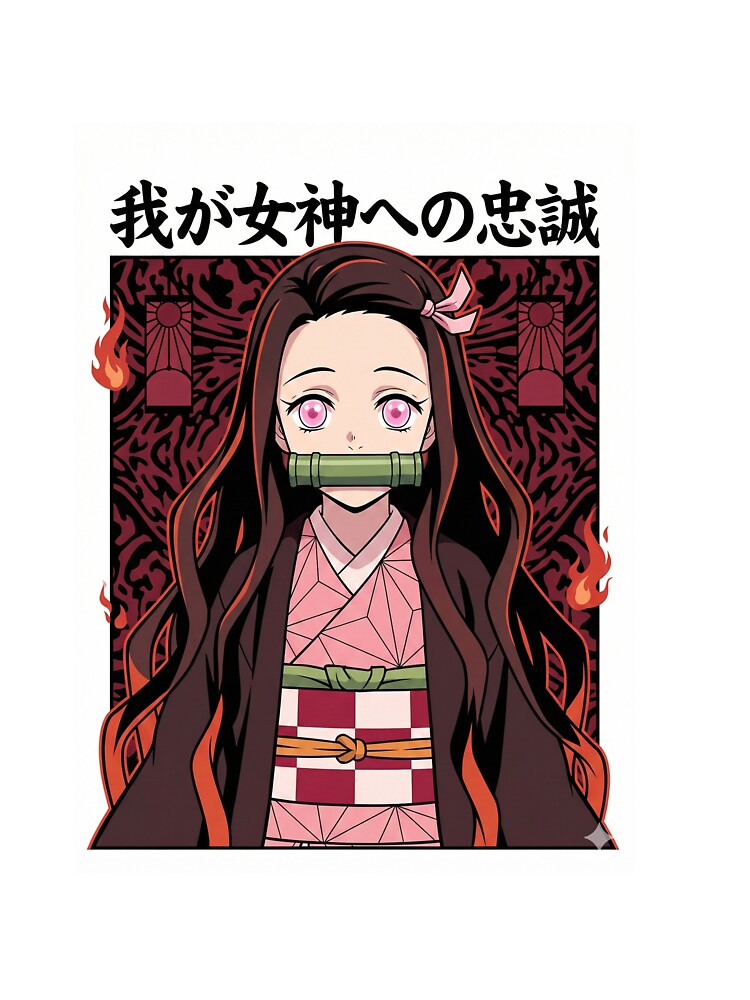 Nezuko Kamado – Loyalty to My Goddess Anime T-Shirt Art by Midnight Replay Hoodie, Sweatshirt | BlankRebels.com (Image 3)