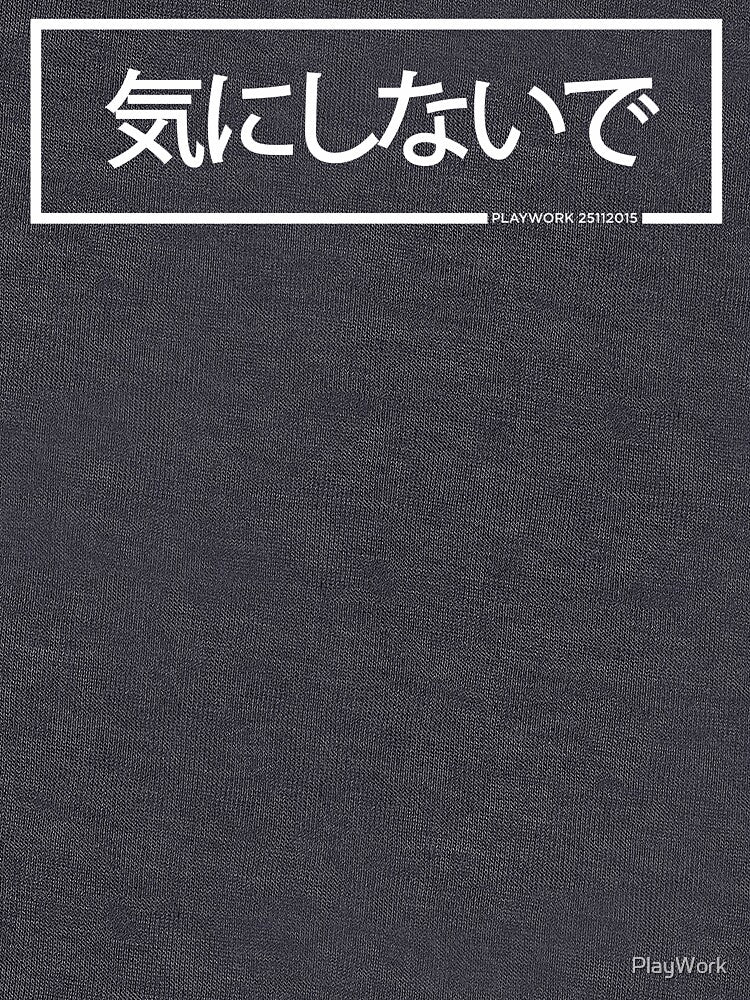 Nevermind – Japanese Minimalist Design | by PlayWork by PlayWork T-Shirts, Hoodie, Sweatshirt | BlankRebels.com (Image 3)