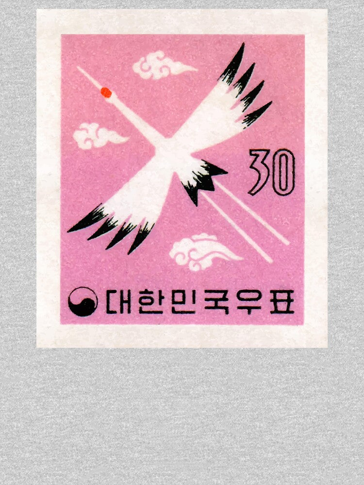 1960 KOREA Red Crowned Crane Postage Stamp by retrographics T-Shirts, Hoodie, Sweatshirt | BlankRebels.com (Image 3)