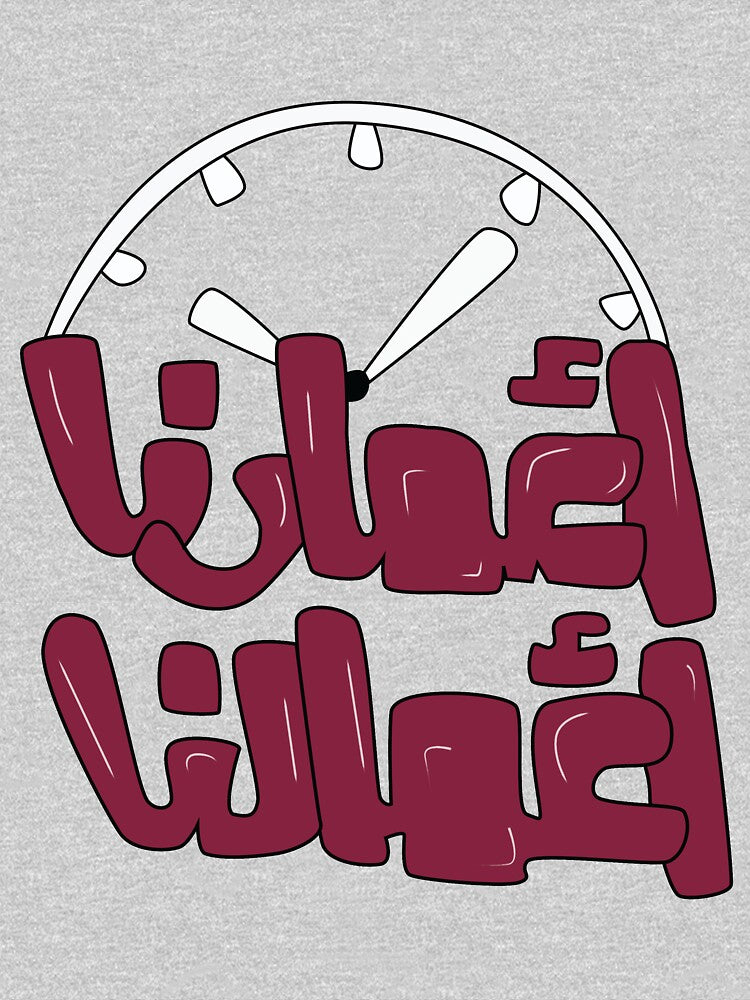Our lives are our deeds. (Arabic Typography design) by MagioDesign T-Shirts, Hoodie, Sweatshirt | BlankRebels.com (Image 3)