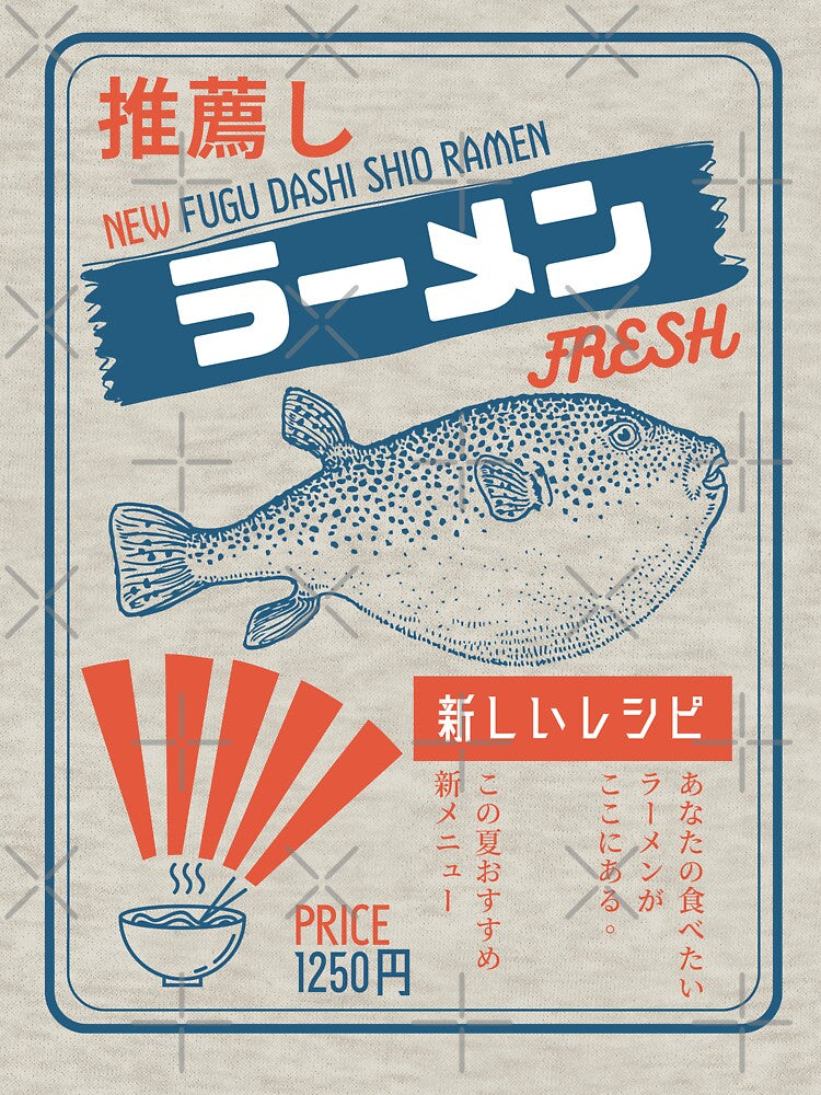 Vintage Fugu Puffer Fish Ramen by nomu-nomu T-Shirts, Hoodie, Sweatshirt | BlankRebels.com (Image 3)