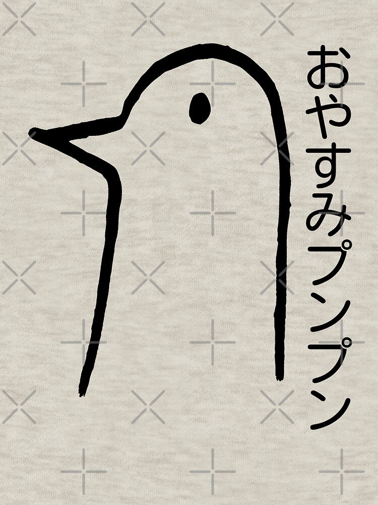 Goodnight Punpun (Oyasumi Punpun) T-Shirts, Hoodie, Sweatshirt