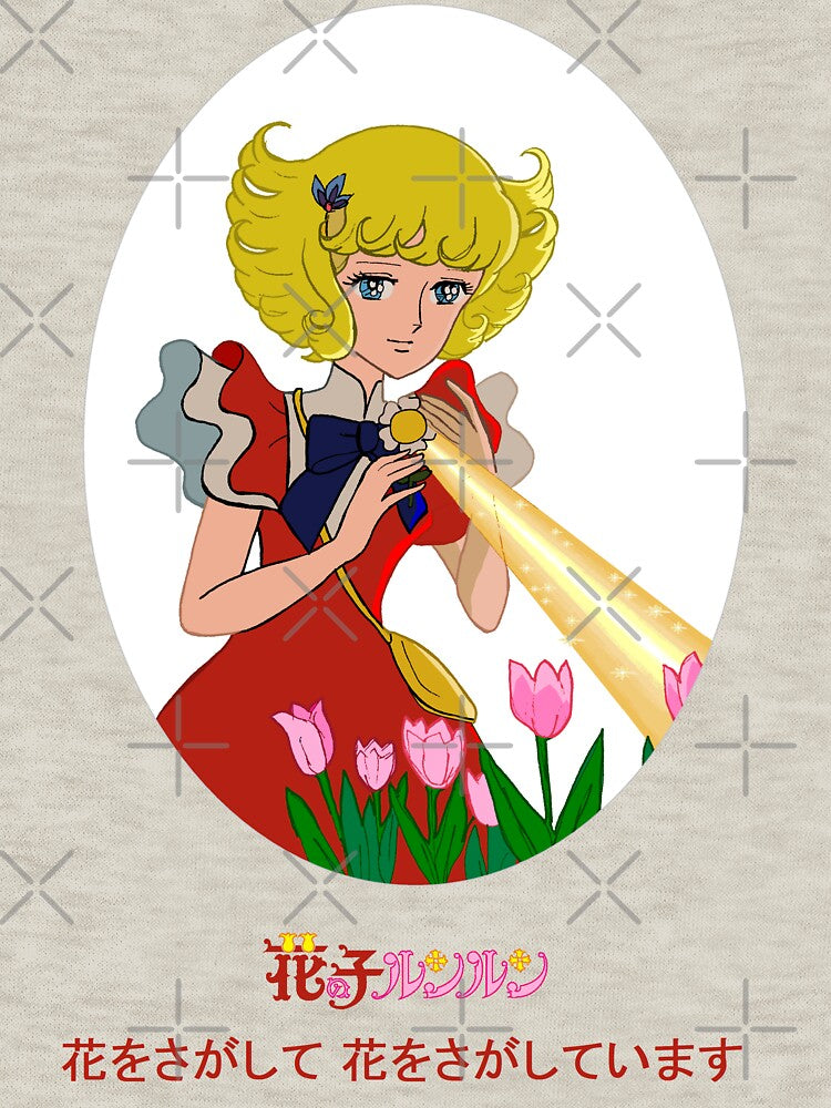 Hana no ko Lunlun by Aoianime1