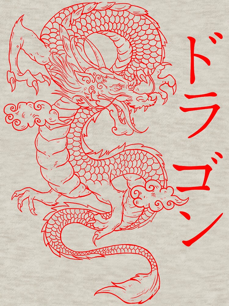 Japanese Dragon - Japanese Kanji Calligraphy Fierce Dragon | Perfect Gift|dragon tattoo by carorowen T-Shirts,... (Image 3)