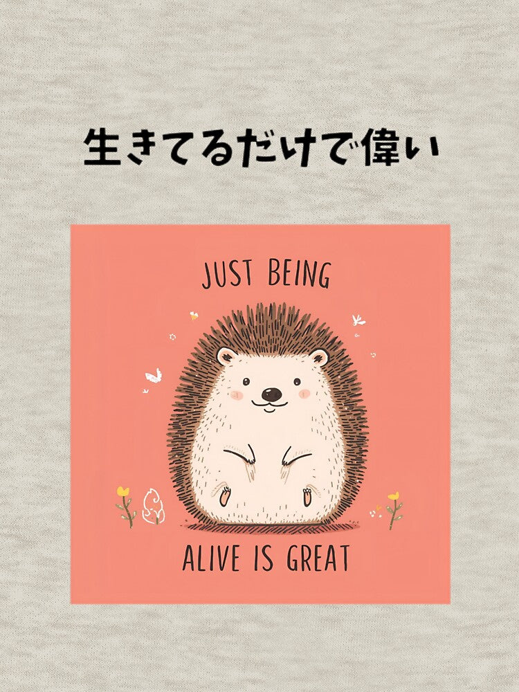 Cute Hedgehog Illustration – “Just Being Alive Is Great” Inspirational Design by sorara-shop T-Shirts, Hoodie,... (Image 3)