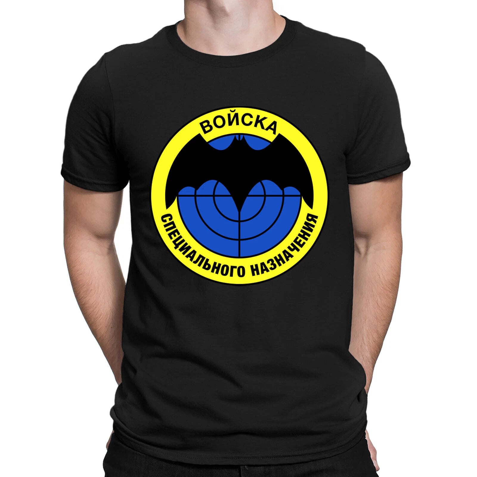 Gru Spetsnaz Russian Special Forces Emblem Russia Spy Mens Womens T-Shirts #GVE