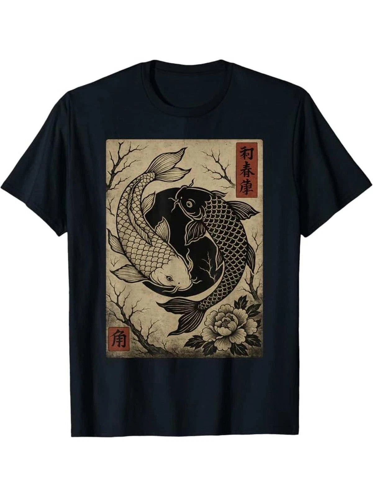Japanese Koi Fish Yin Yang T-Shirt - Traditional Zen Art Graphic Tee