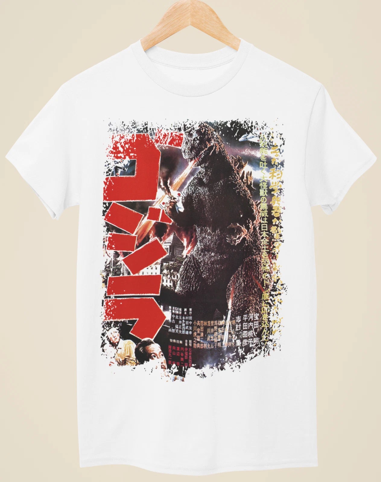 Godzilla (1954) - Japanese Movie Poster Inspired Unisex White T-Shirt