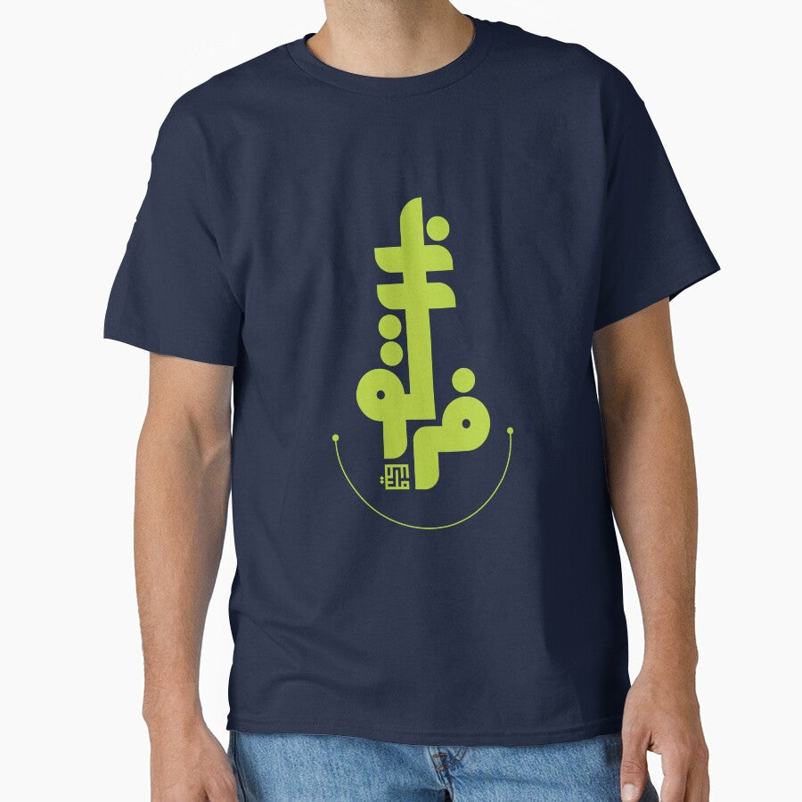 Niloofar Typography by MelikaDesign T-Shirts, Hoodie, Sweatshirt | BlankRebels.com (Image 1)