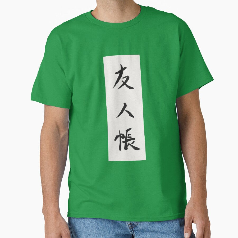Natsume's Book of Friends by SmillingApple T-Shirts, Hoodie, Sweatshirt | BlankRebels.com (Image 1)