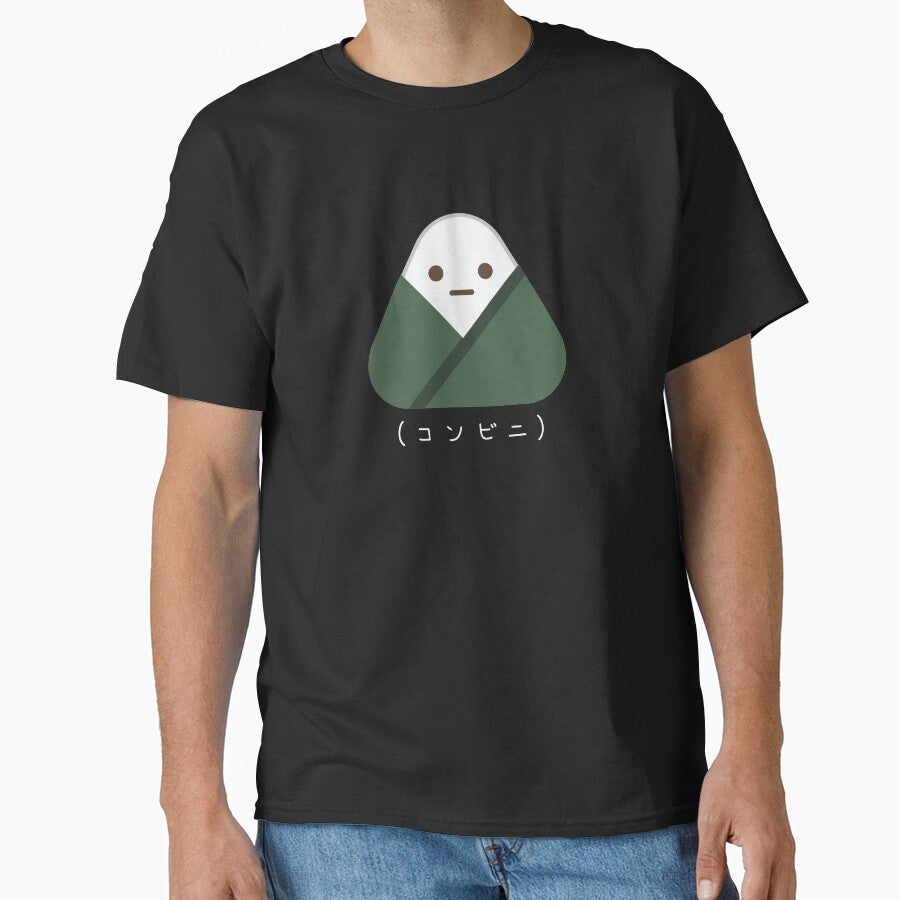 Onigiri-sama (Konbini) by ikura-sama T-Shirts, Hoodie, Sweatshirt | BlankRebels.com (Image 1)