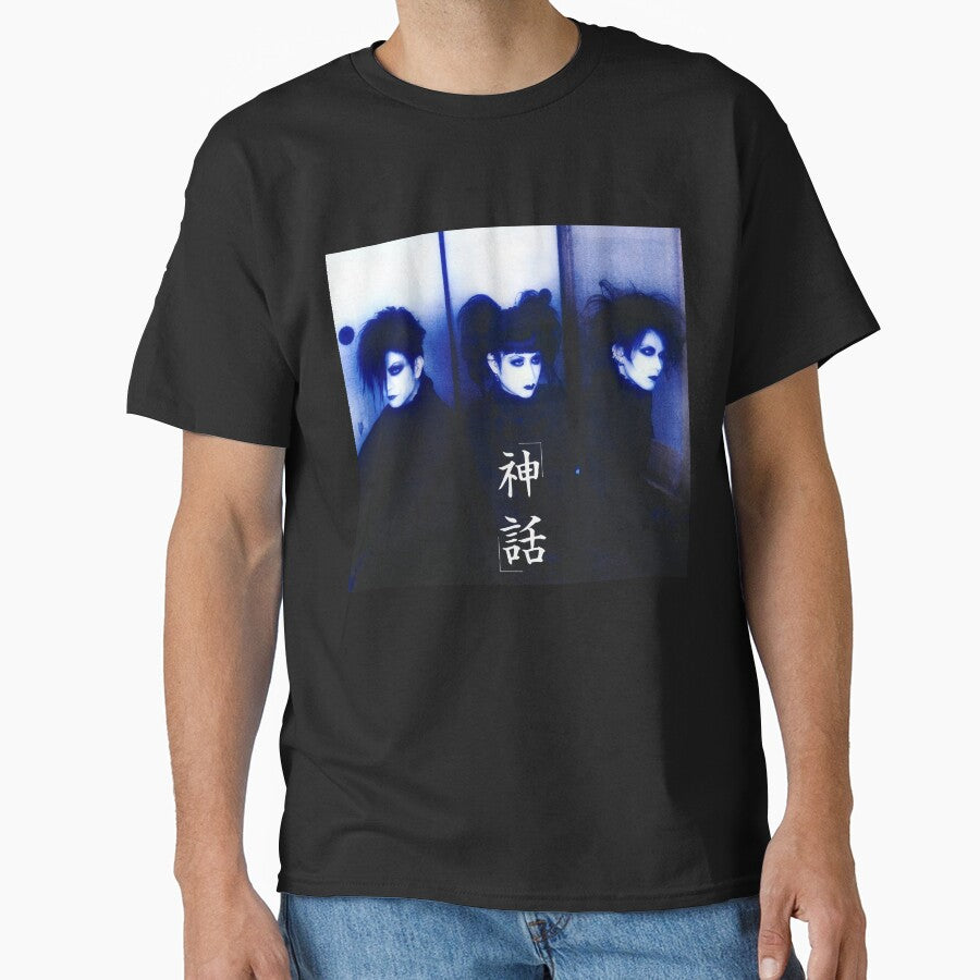 malice mizer mana sama közi yu~ki by cybercults T-Shirts, Hoodie, Sweatshirt | BlankRebels.com (Image 1)