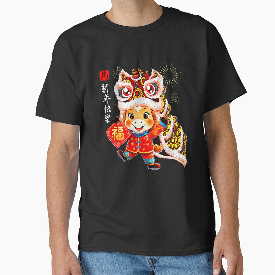 Happy Lunar New Year Lion Dance Horse by MerchDeviant T-Shirts, Hoodie, Sweatshirt | BlankRebels.com (Image 1)