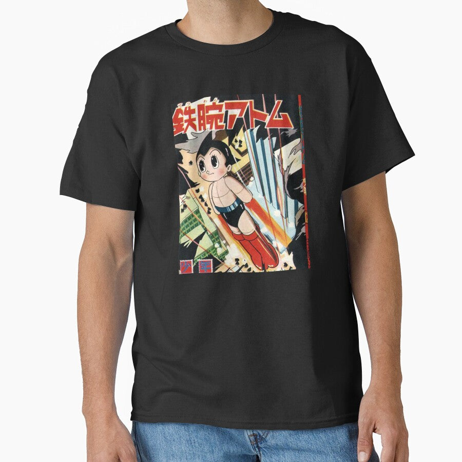 Vintage Astro Boy Cover by Offset Vinyl Film