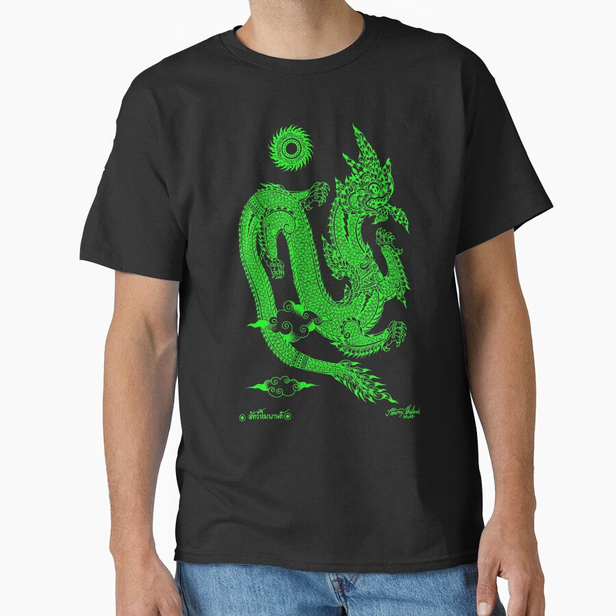 Talisman Green Dragon,Dragon Graphics ,dragon tee,Dungeons and Dragons ,Thai Dragon,Dragon lover gift. by... (Image 1)