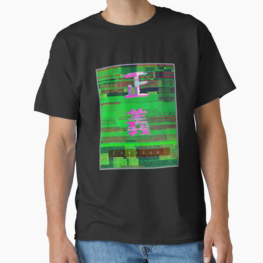 Vaporwave Glitch Japanese Kanji Justice by DerNerd T-Shirts, Hoodie, Sweatshirt | BlankRebels.com (Image 1)