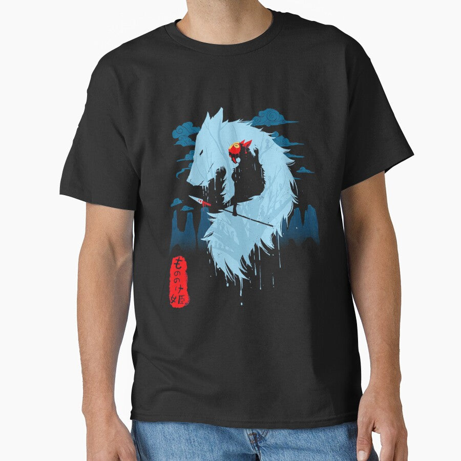 Wolf by heropah T-Shirts, Hoodie, Sweatshirt | BlankRebels.com (Image 1)