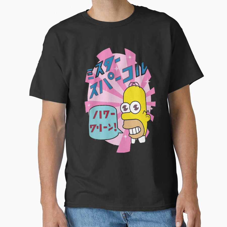 Mr. Sparkle by virusRojo T-Shirts, Hoodie, Sweatshirt | BlankRebels.com (Image 1)