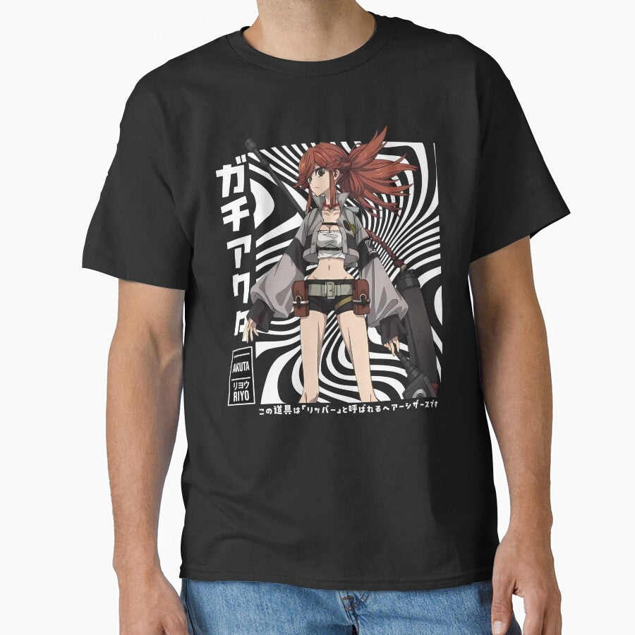 Riyo by KEEP- T-Shirts, Hoodie, Sweatshirt | BlankRebels.com (Image 1)