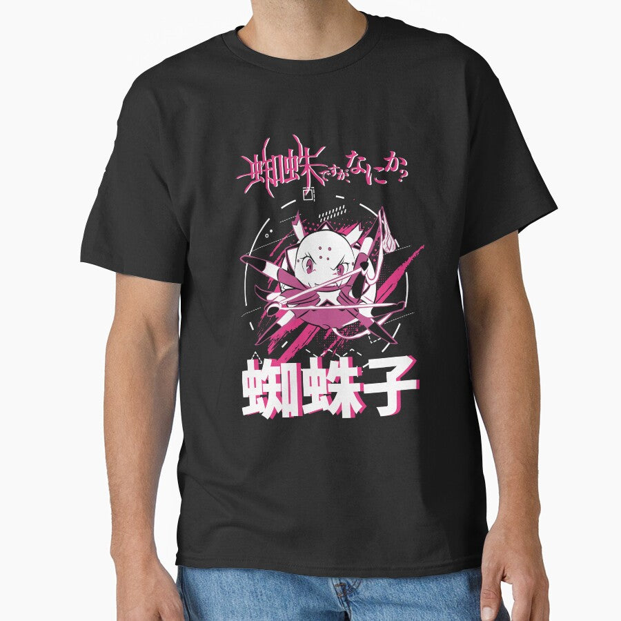 SO IM A SPIDER, SO WHAT?: KUMOKO by FunGangStore T-Shirts, Hoodie, Sweatshirt | BlankRebels.com (Image 1)