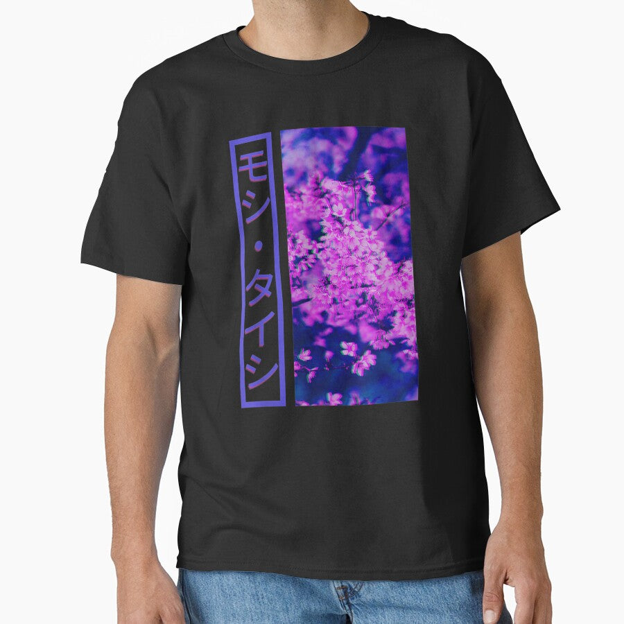 Japanese Cherry Blossom Tokyo Streetwear Aesthetic by DeannaMarks T-Shirts, Hoodie, Sweatshirt | BlankRebels.com (Image 1)