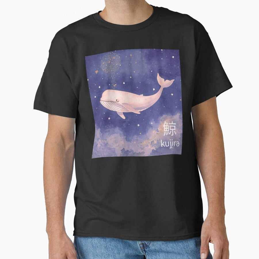 夢見る鯨 – Dreaming Whale Illustration, Night Sky Fantasy Art by sorara-shop T-Shirts, Hoodie, Sweatshirt (Image 1)