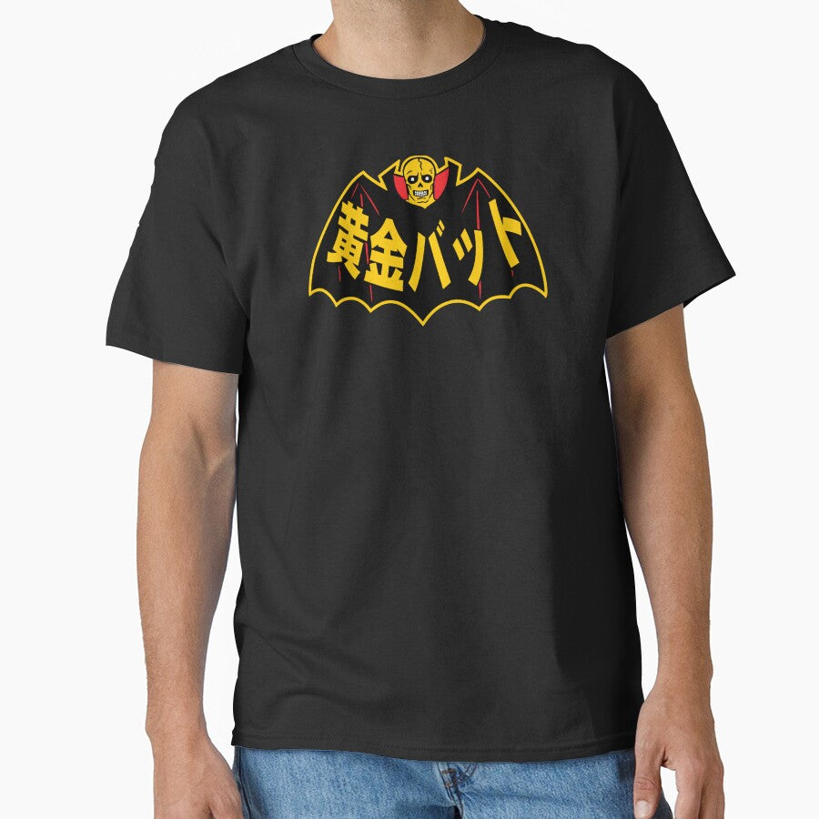 Golden Bat by The Common Tee Hoodie, Sweatshirt | BlankRebels.com (Image 1)